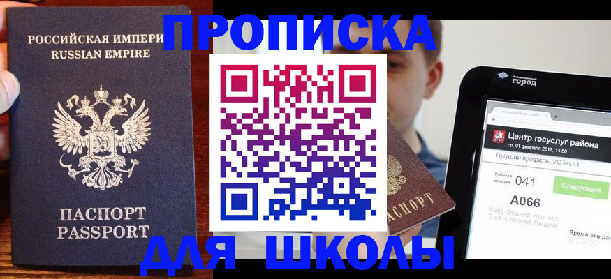 форма 3 в Буйе